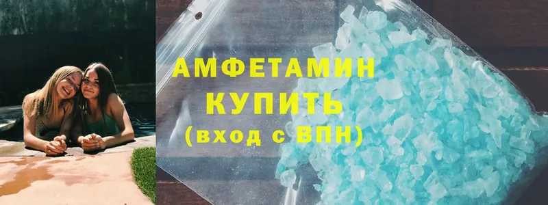 Amphetamine 98%  дарк нет формула  Верхнеуральск 