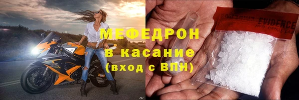 MDMA Premium VHQ Богородск