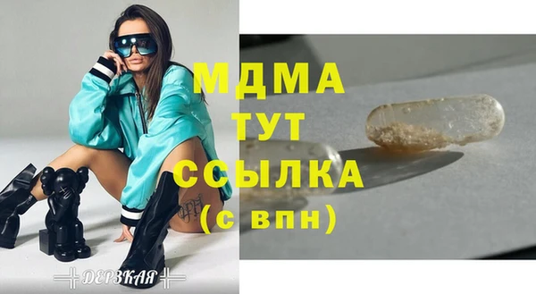 трава Бронницы