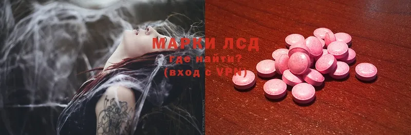 Лсд 25 экстази ecstasy  MEGA сайт  Верхнеуральск 