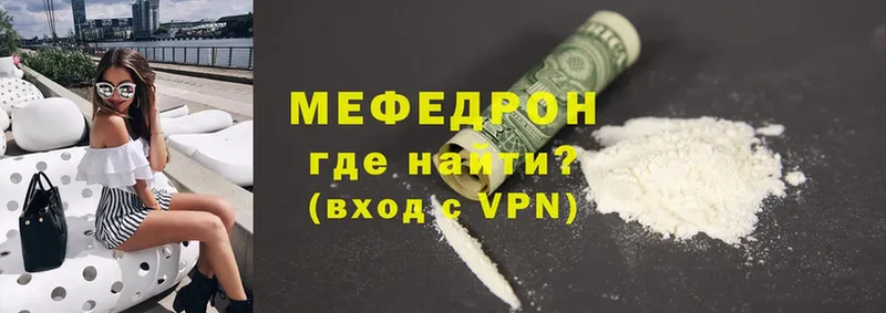 МЯУ-МЯУ mephedrone  Верхнеуральск 